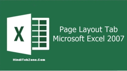 Page Layout Tab in Microsoft Excel 2007