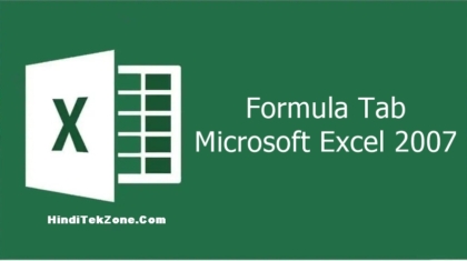 Formula Tab in Microsoft Excel 2007