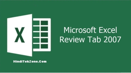 Review Tab in Microsoft Excel 2007