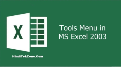 Tools Menu in MS Excel 2003