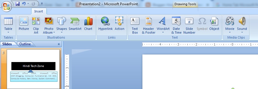 Insert Tab in Microsoft PowerPoint 2007